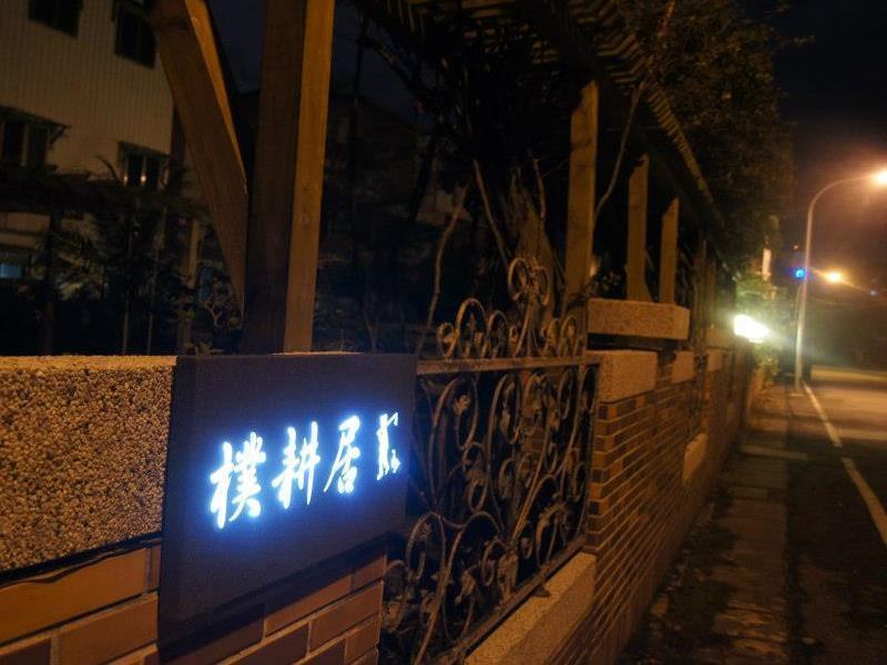 Guest House Of Permaculture Jiaxin Экстерьер фото